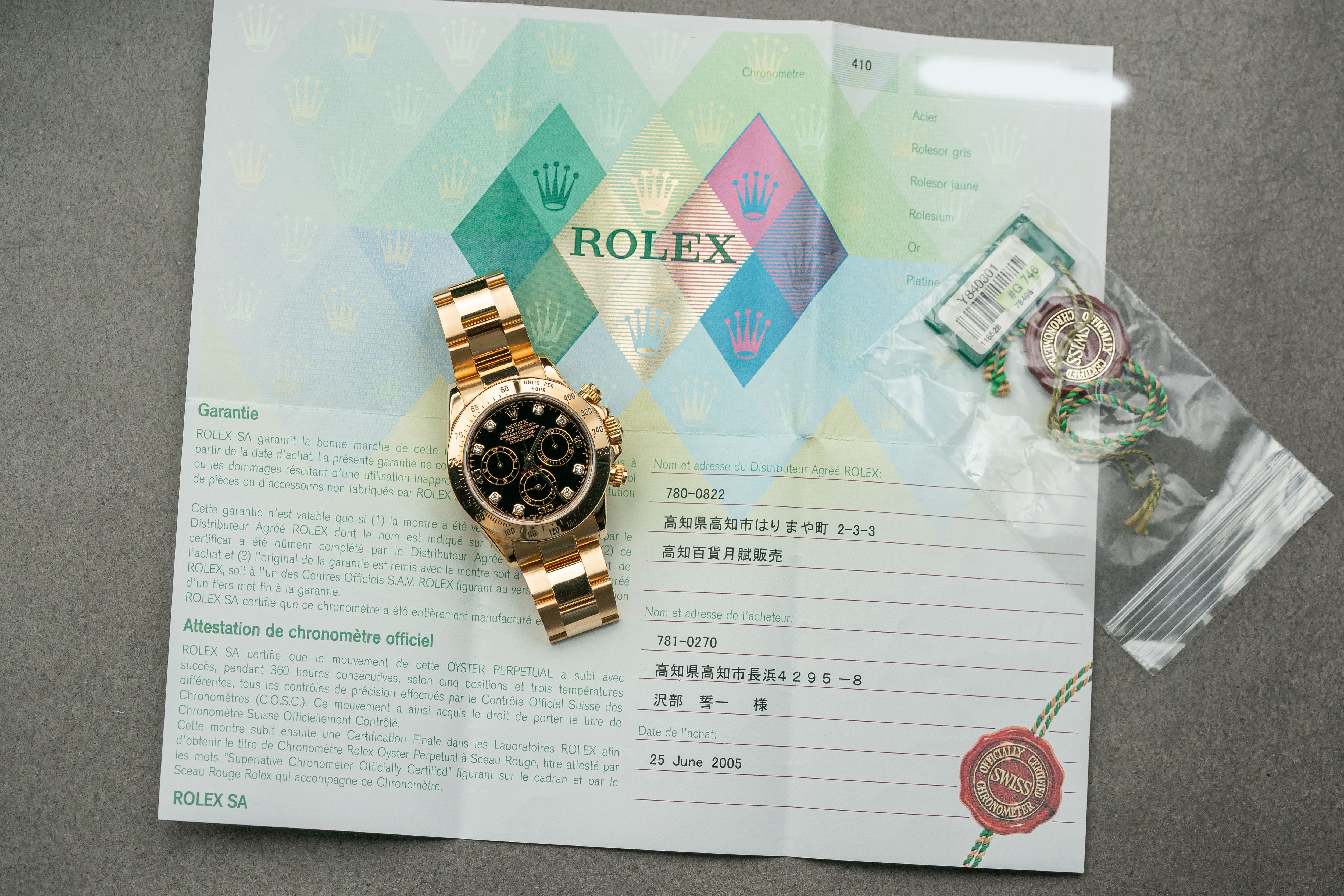 Rolex Daytona Chronograph 116528 18k Yellow Gold Black Diamond Dial 2005